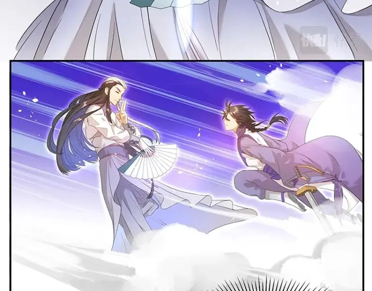 第7话 师兄的目的…… 第53页
