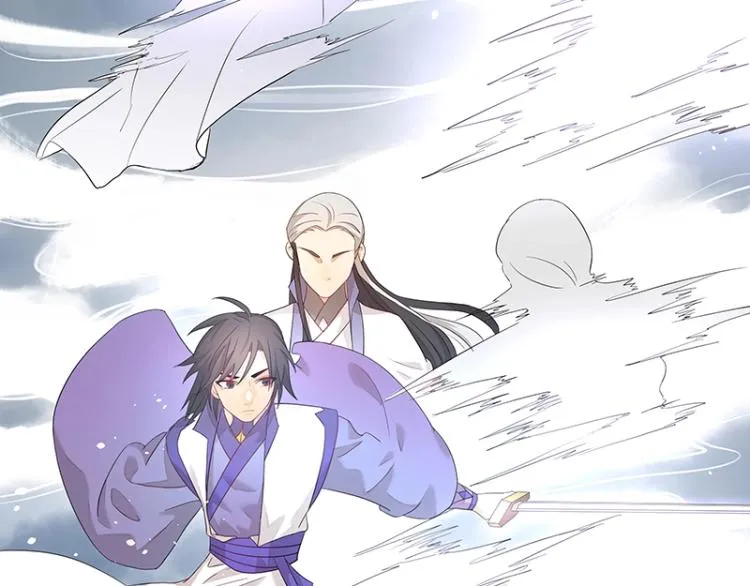 第7话 师兄的目的…… 第57页