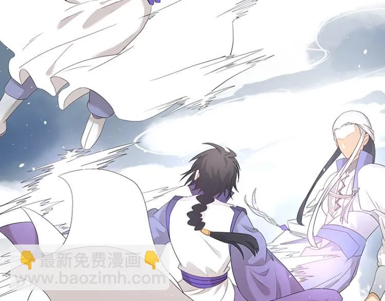 第7话 师兄的目的…… 第58页