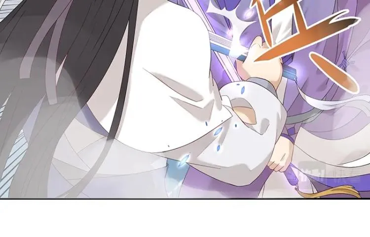 第7话 师兄的目的…… 第79页