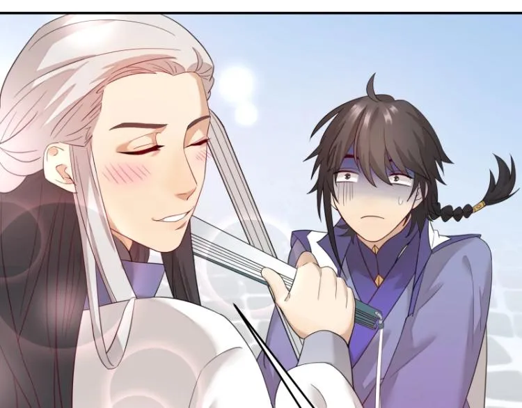 第7话 师兄的目的…… 第86页