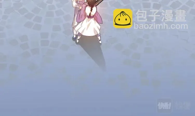 第7话 师兄的目的…… 第91页