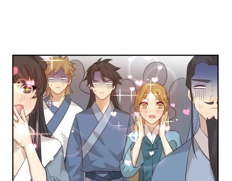 第7话 师兄的目的…… 第94页