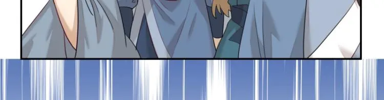 第7话 师兄的目的…… 第95页