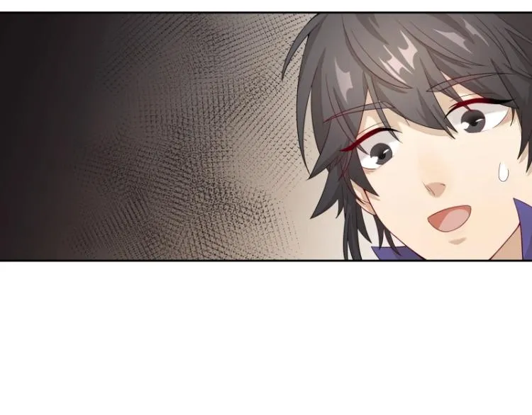 第9话 魔族VS魔族 第17页