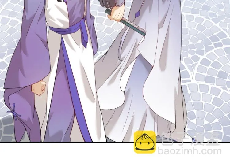 第8话 二师姐的助攻？ 第13页