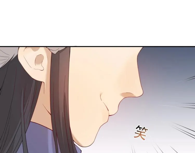 第8话 二师姐的助攻？ 第17页
