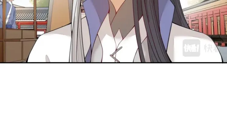 第8话 二师姐的助攻？ 第28页