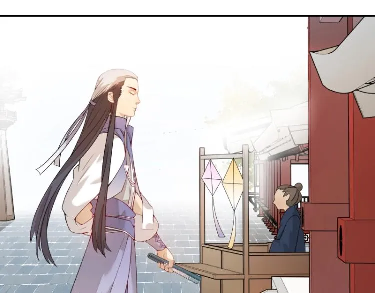 第8话 二师姐的助攻？ 第31页