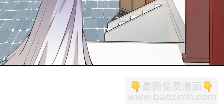 第8话 二师姐的助攻？ 第32页