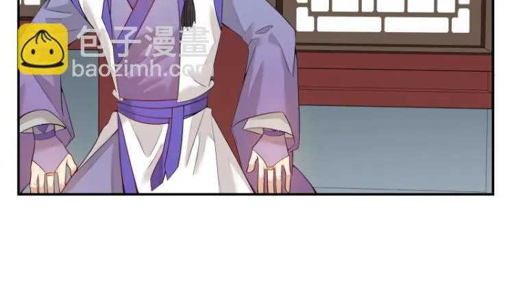 第8话 二师姐的助攻？ 第37页