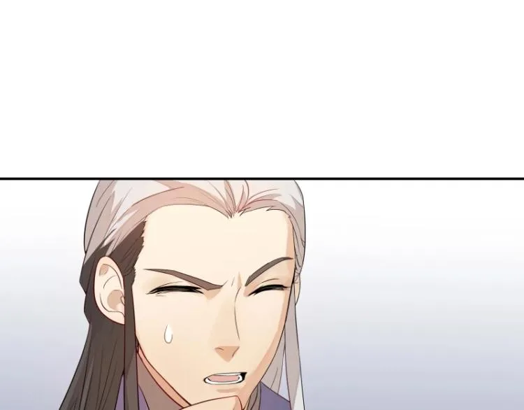 第8话 二师姐的助攻？ 第68页