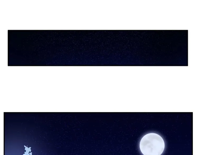 第8话 二师姐的助攻？ 第80页