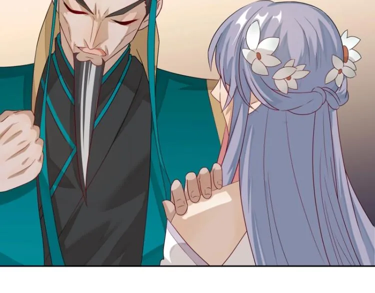 第13话 谁是魔族？ 第32页