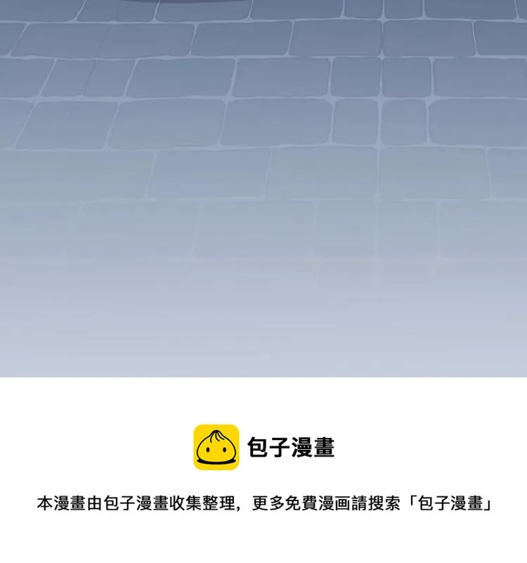 第13话 谁是魔族？ 第84页
