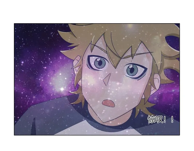 第22话 内观世界 第11页