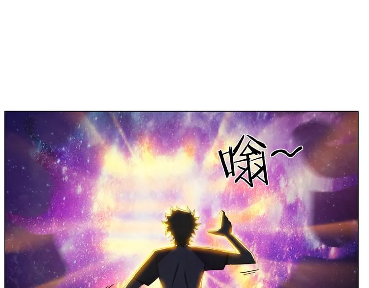 第22话 内观世界 第32页