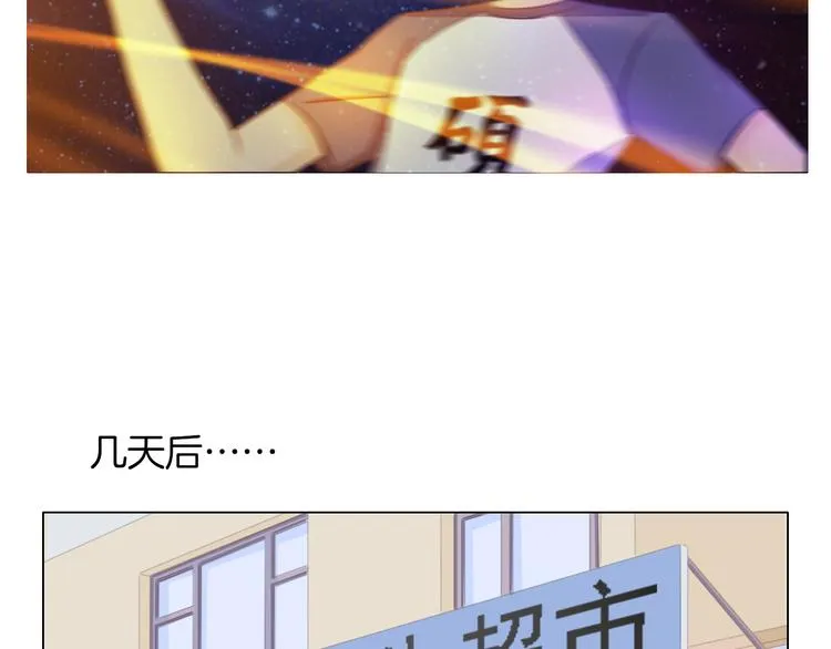 第22话 内观世界 第36页
