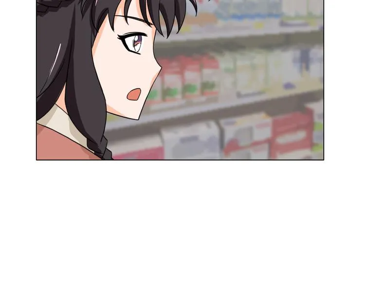 第22话 内观世界 第61页