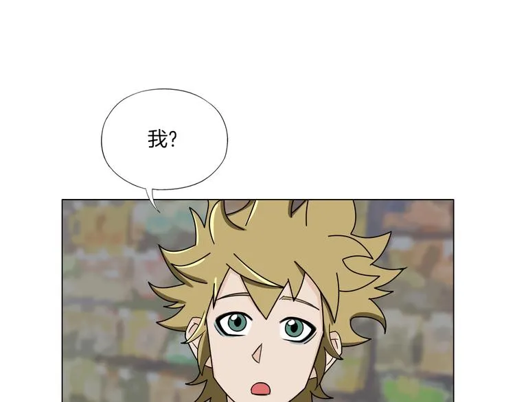 第22话 内观世界 第71页