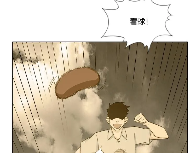 第22话 内观世界 第85页