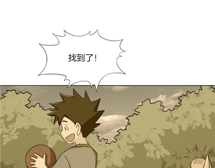第22话 内观世界 第92页