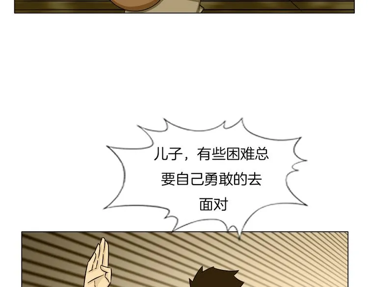 第22话 内观世界 第106页