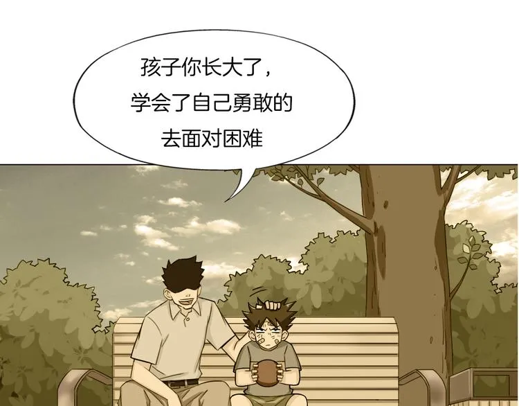 第22话 内观世界 第113页