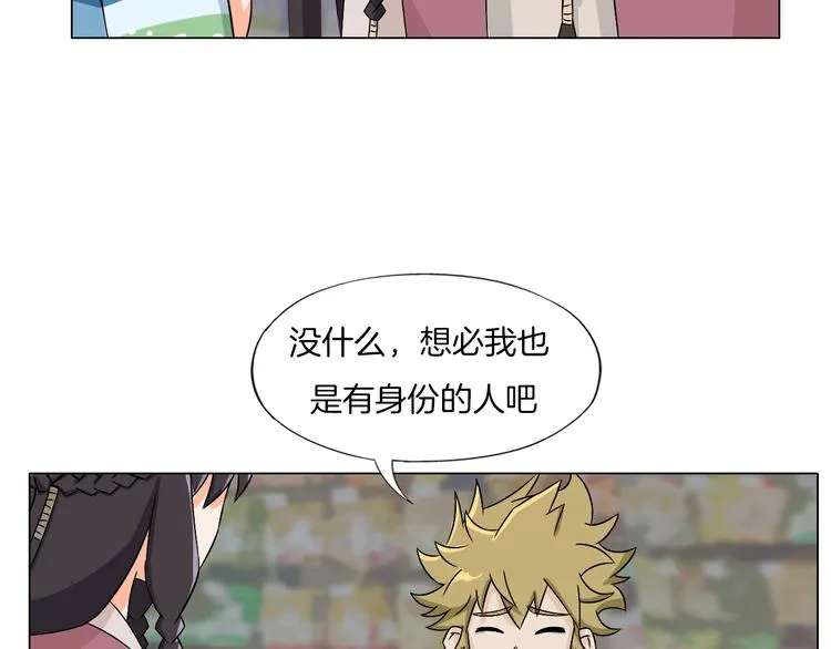 第22话 内观世界 第116页