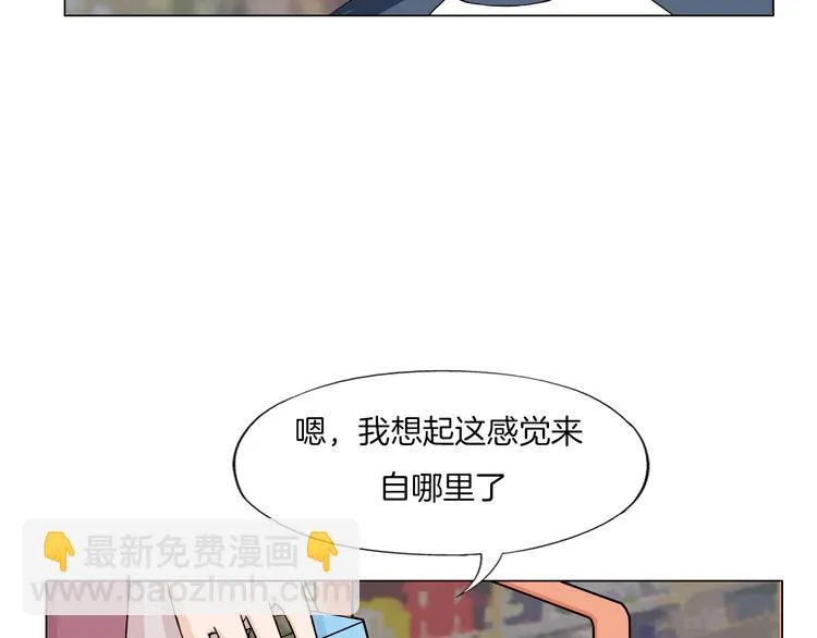 第22话 内观世界 第119页
