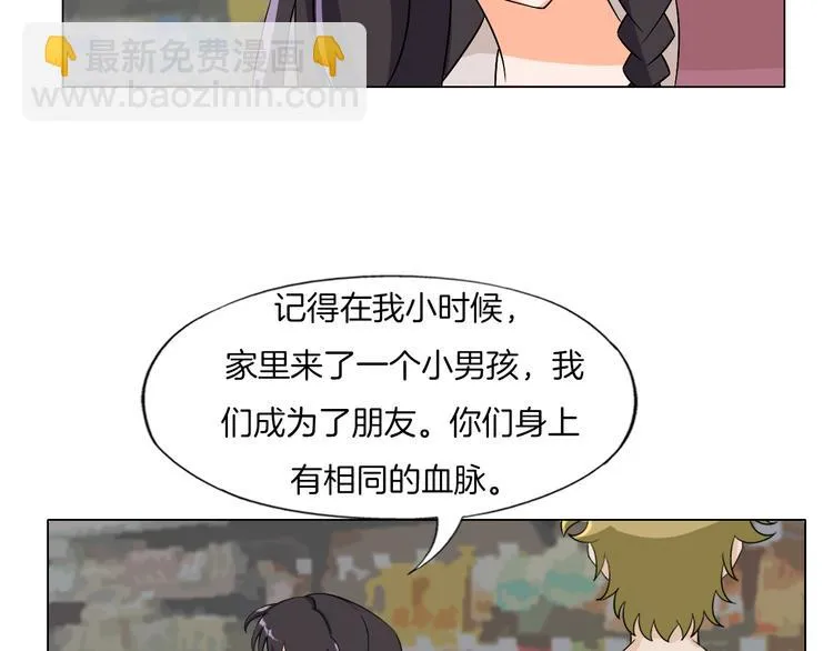 第22话 内观世界 第122页