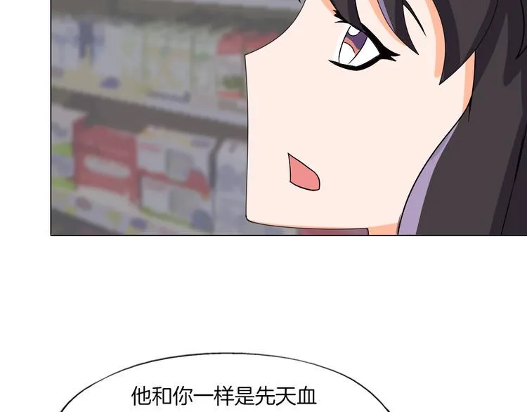 第22话 内观世界 第126页