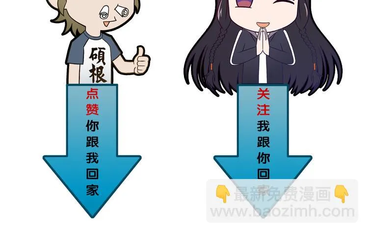 第22话 内观世界 第137页