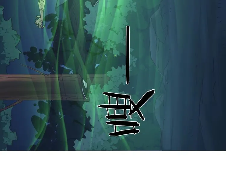 第21话 脱困 第15页