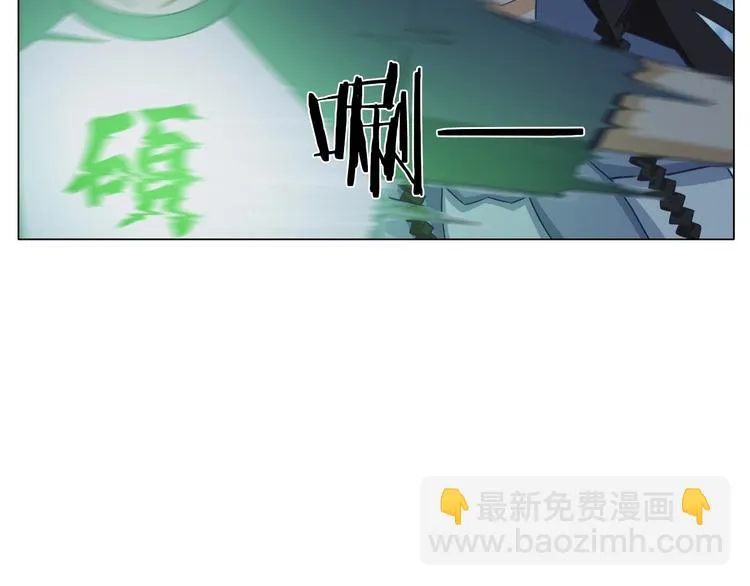 第21话 脱困 第17页