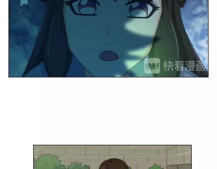 第21话 脱困 第20页