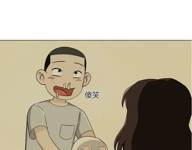 第21话 脱困 第23页
