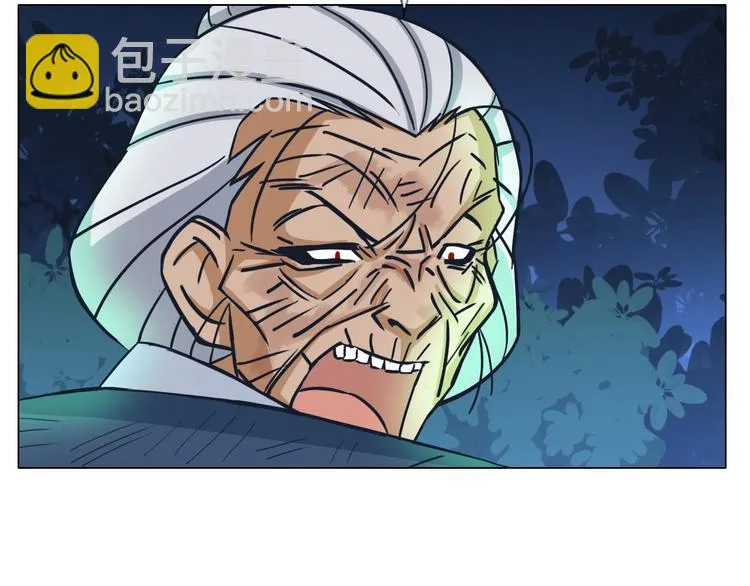 第21话 脱困 第29页