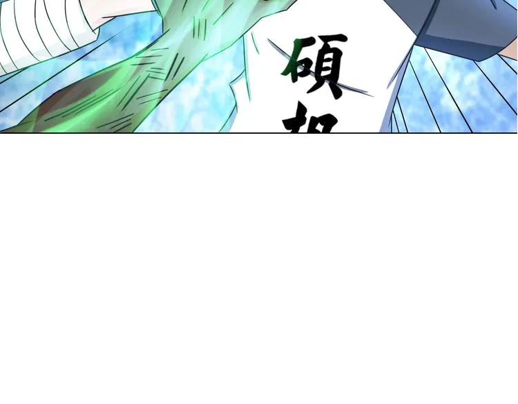 第21话 脱困 第31页