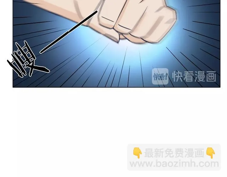 第21话 脱困 第46页