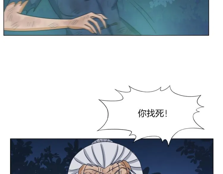 第21话 脱困 第49页