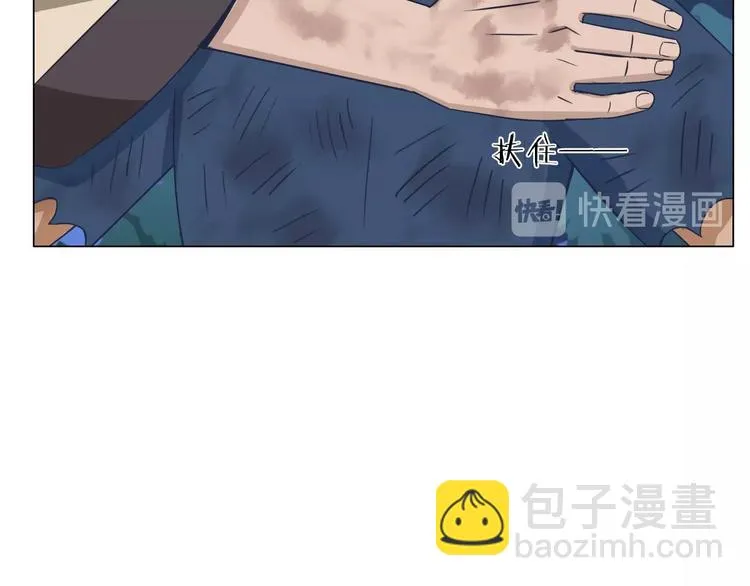 第21话 脱困 第60页