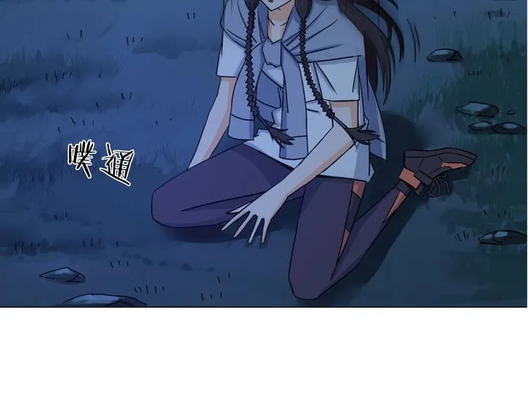 第21话 脱困 第77页