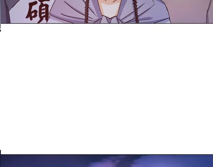 第21话 脱困 第81页