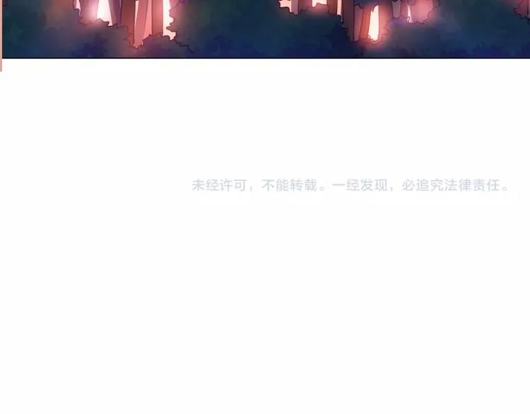 第21话 脱困 第83页