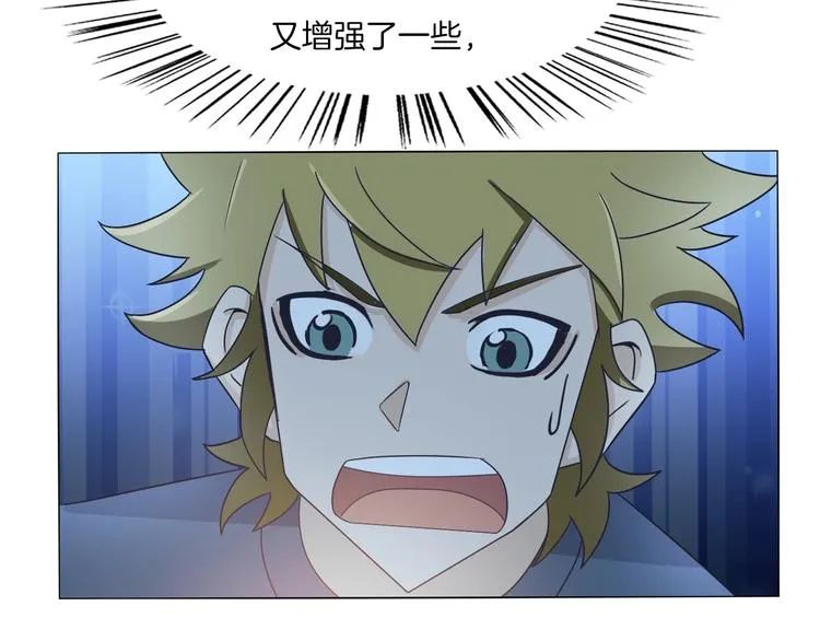 第20话 四象朱雀 第29页