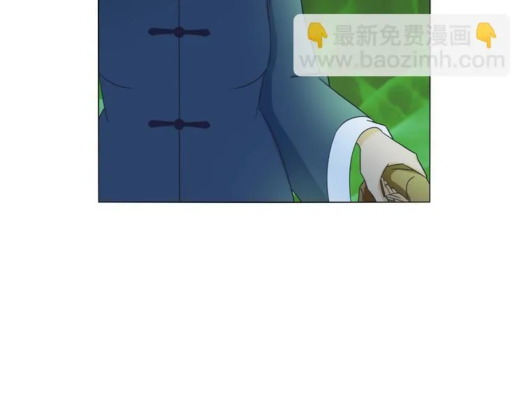 第20话 四象朱雀 第33页