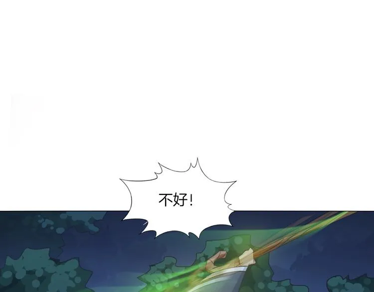 第20话 四象朱雀 第34页