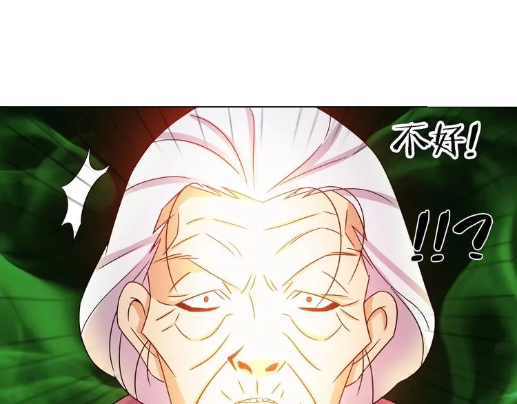 第20话 四象朱雀 第54页