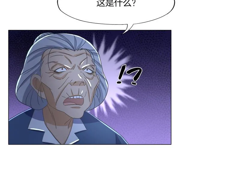 第19话 山雨欲来风满楼 第39页